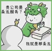 安阳国尊烟酒商行
