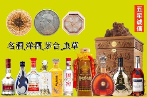 安阳国尊烟酒商行