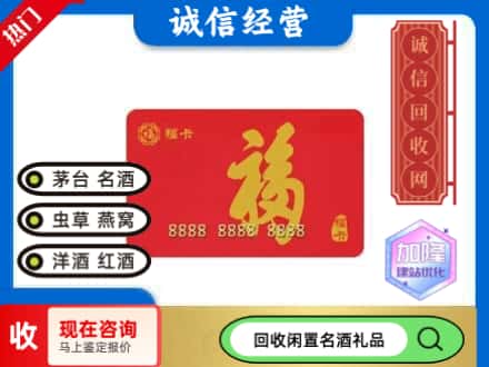 安阳回收福卡